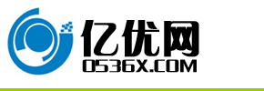 潍坊网站建设|亿优网logo